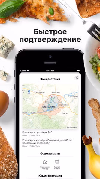 TIME to MEAT | Красноярск Screenshot 3 - AppWisp.com TIME to MEAT | Красноярск Screenshot 3 - AppWisp.com