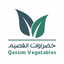 خضروات القصيم - AppWisp.com
