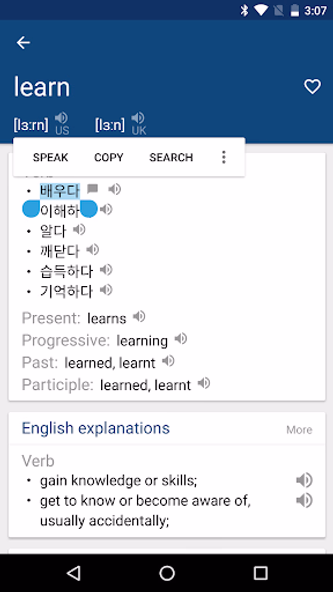 Korean English Dictionary 영한사전 Screenshot 2 - AppWisp.com Korean English Dictionary 영한사전 Screenshot 2 - AppWisp.com