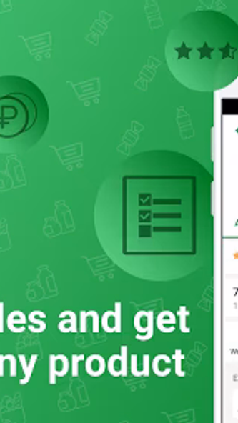 Rate&Goods - product & reviews Screenshot 1 - AppWisp.com Rate&Goods - product & reviews Screenshot 1 - AppWisp.com