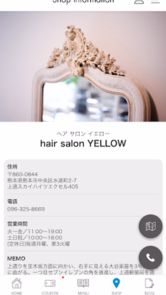 熊本のHairSalon YELLOW［ヘアサロンイエロー］ Screenshot 3 - AppWisp.com