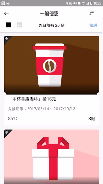 85 Cafe Screenshot 2 - AppWisp.com 85 Cafe Screenshot 2 - AppWisp.com