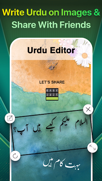 Easy Urdu Keyboard اردو Editor Screenshot 4 - AppWisp.com Easy Urdu Keyboard اردو Editor Screenshot 4 - AppWisp.com