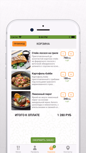 Koza Group Screenshot 4 - AppWisp.com Koza Group Screenshot 4 - AppWisp.com
