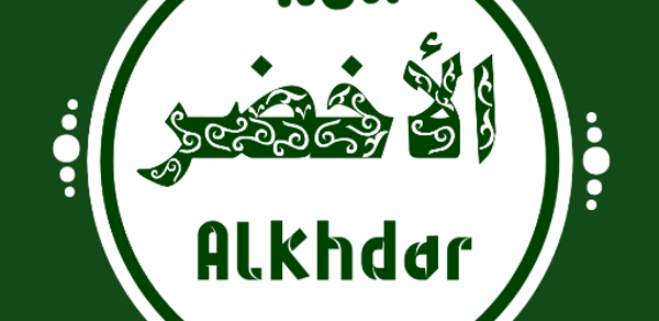 واتس عمر الأخضر | Alkhdar Header - AppWisp.com واتس عمر الأخضر | Alkhdar Header - AppWisp.com