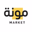 Monh Marketمونة سوق الجملة - AppWisp.com