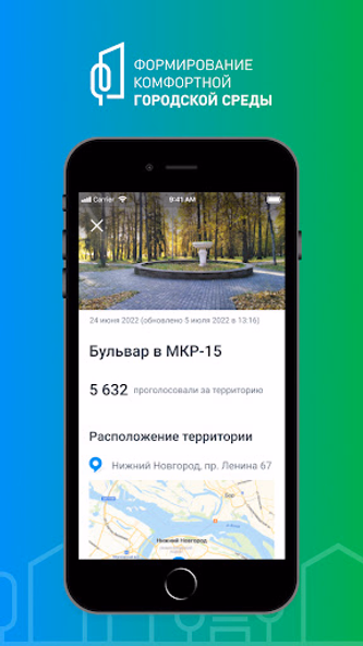 Волонтёр ФКГС Screenshot 3 - AppWisp.com Волонтёр ФКГС Screenshot 3 - AppWisp.com
