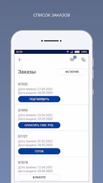 Химчистка Le lus de la France Screenshot 4 - AppWisp.com Химчистка Le lus de la France Screenshot 4 - AppWisp.com