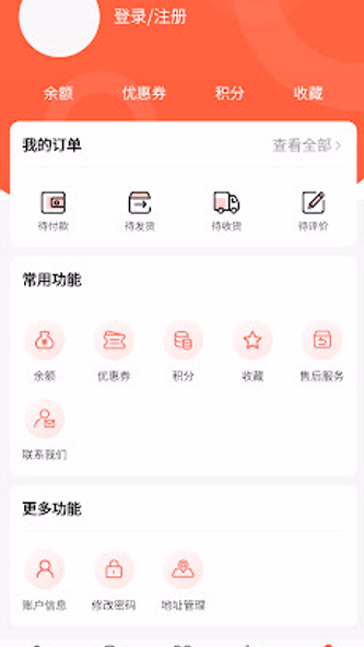 OKMALL Screenshot 4 - AppWisp.com OKMALL Screenshot 4 - AppWisp.com