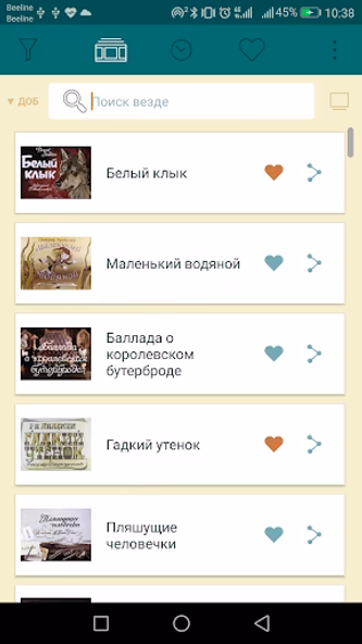 Диафильмы Screenshot 1 - AppWisp.com Диафильмы Screenshot 1 - AppWisp.com