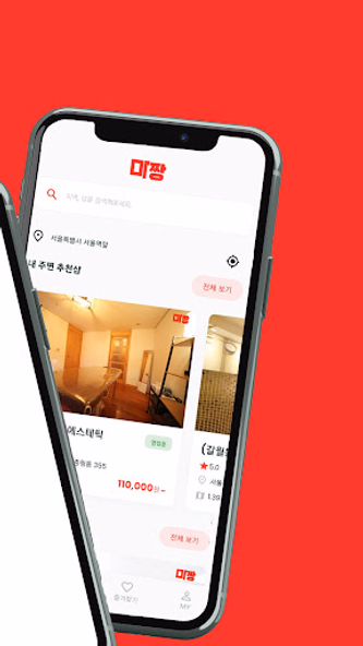 마사지 스웨디시 내주변 타이마사지 예약 - 마짱 Screenshot 2 - AppWisp.com 마사지 스웨디시 내주변 타이마사지 예약 - 마짱 Screenshot 2 - AppWisp.com