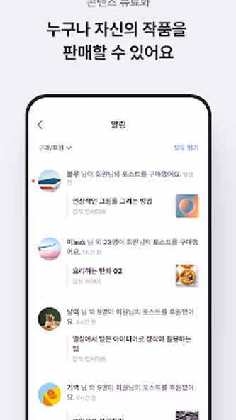 포스타입 POSTYPE Screenshot 2 - AppWisp.com 포스타입 POSTYPE Screenshot 2 - AppWisp.com