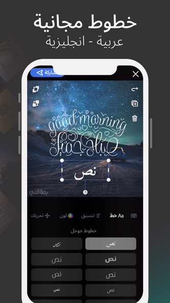 Betakti: Design/Write on Image Screenshot 3 - AppWisp.com