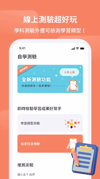 OneClass Screenshot 2 - AppWisp.com