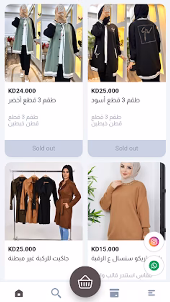 Stylish Fashion Screenshot 2 - AppWisp.com Stylish Fashion Screenshot 2 - AppWisp.com