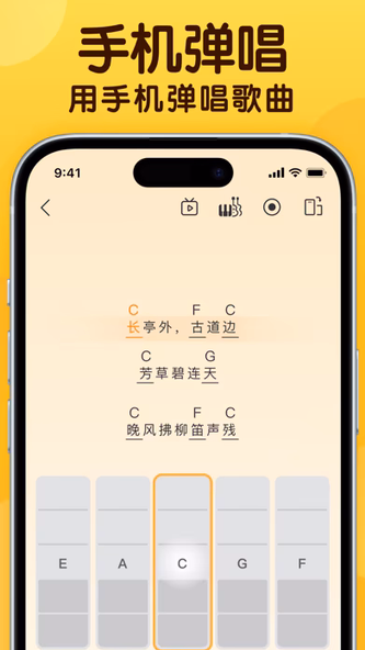 开嗓练声-学声乐唱歌练习伴奏软件 Screenshot 4 - AppWisp.com 开嗓练声-学声乐唱歌练习伴奏软件 Screenshot 4 - AppWisp.com