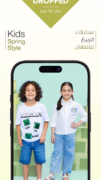 Max Fashion - ماكس فاشون Screenshot 4 - AppWisp.com Max Fashion - ماكس فاشون Screenshot 4 - AppWisp.com