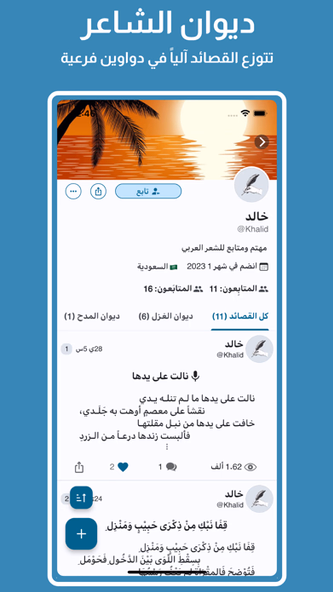 Addiwan Screenshot 3 - AppWisp.com Addiwan Screenshot 3 - AppWisp.com