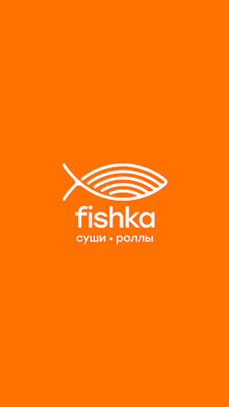 Фишка Суши Screenshot 1 - AppWisp.com Фишка Суши Screenshot 1 - AppWisp.com