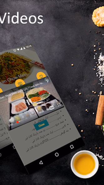 Desi Recipes دیسی کھانے Videos Screenshot 3 - AppWisp.com Desi Recipes دیسی کھانے Videos Screenshot 3 - AppWisp.com