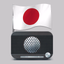 Radio Japan - ラジオ日本 - AppWisp.com