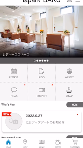 米子市の美容室 lapark*SAKU(ラパークサク) Screenshot 2 - AppWisp.com 米子市の美容室 lapark*SAKU(ラパークサク) Screenshot 2 - AppWisp.com
