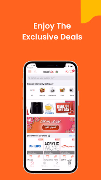 Martix - مارتكس Screenshot 1 - AppWisp.com Martix - مارتكس Screenshot 1 - AppWisp.com