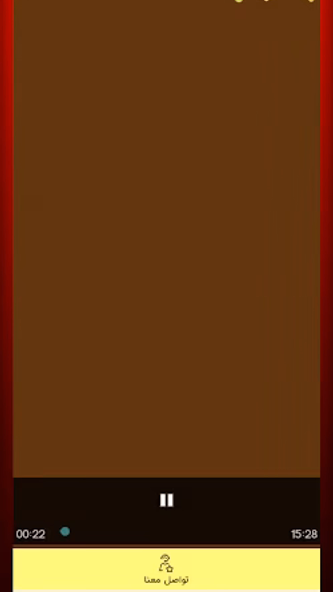 دروس الشيخ الشعراوي-كاملة Screenshot 4 - AppWisp.com دروس الشيخ الشعراوي-كاملة Screenshot 4 - AppWisp.com