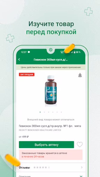 farmlend.ru Screenshot 3 - AppWisp.com farmlend.ru Screenshot 3 - AppWisp.com
