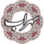سهراب سپهری - AppWisp.com