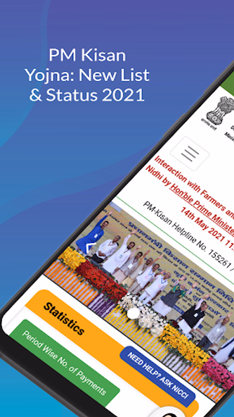 PM Kisan Card Yojana Guide Screenshot 3 - AppWisp.com PM Kisan Card Yojana Guide Screenshot 3 - AppWisp.com