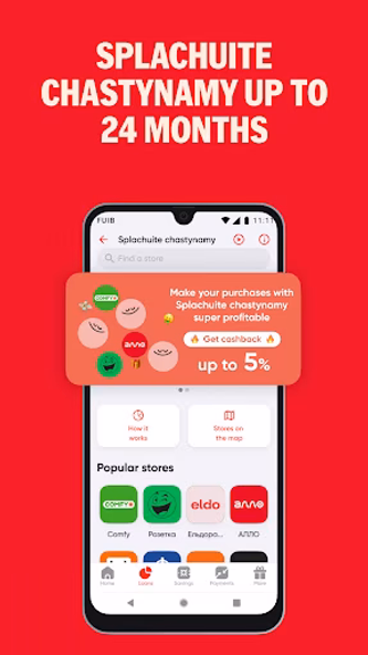 PUMB-Online Banking App Screenshot 3 - AppWisp.com PUMB-Online Banking App Screenshot 3 - AppWisp.com