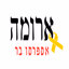 ארומה אספרסו בר - AppWisp.com