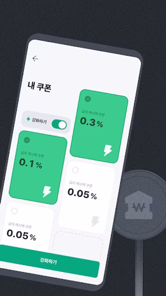 뱅크샐러드 Screenshot 2 - AppWisp.com 뱅크샐러드 Screenshot 2 - AppWisp.com