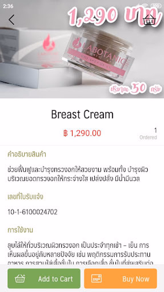 Labotanic Screenshot 2 - AppWisp.com Labotanic Screenshot 2 - AppWisp.com