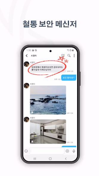 KARMA Secure Messenger Screenshot 1 - AppWisp.com KARMA Secure Messenger Screenshot 1 - AppWisp.com