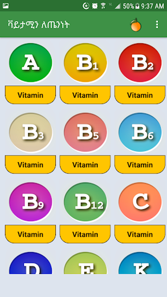 Vitamin for Health Ethiopian Screenshot 1 - AppWisp.com Vitamin for Health Ethiopian Screenshot 1 - AppWisp.com