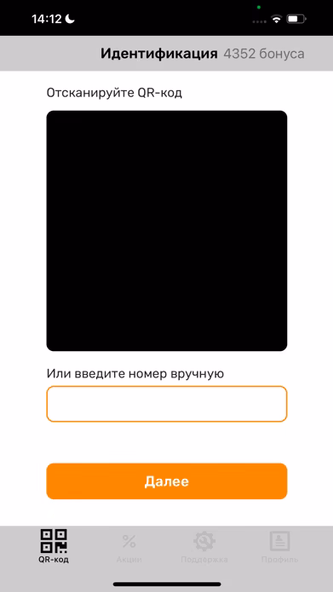 VipVending Screenshot 1 - AppWisp.com VipVending Screenshot 1 - AppWisp.com