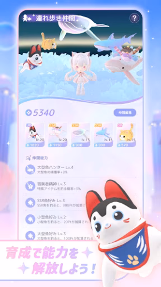 スタスト 星の島の物語 Screenshot 1 - AppWisp.com スタスト 星の島の物語 Screenshot 1 - AppWisp.com