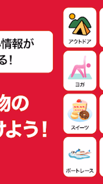 SmartNews for docomo(旧マイマガジン) Screenshot 3 - AppWisp.com SmartNews for docomo(旧マイマガジン) Screenshot 3 - AppWisp.com