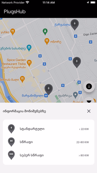 PlugsHub - EV Charge Point Map Screenshot 4 - AppWisp.com PlugsHub - EV Charge Point Map Screenshot 4 - AppWisp.com