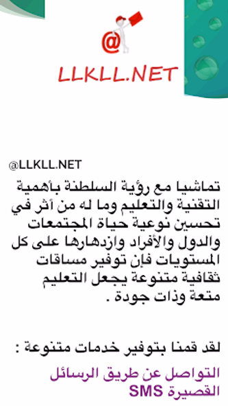 Llkll.net Screenshot 1 - AppWisp.com Llkll.net Screenshot 1 - AppWisp.com
