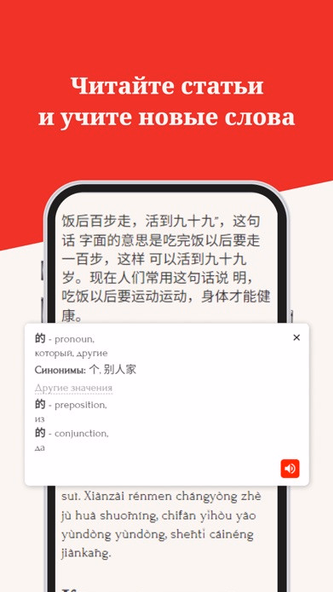 Daily Minute Chinese Screenshot 4 - AppWisp.com Daily Minute Chinese Screenshot 4 - AppWisp.com