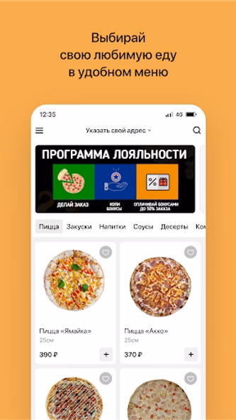 АККО'ONE Screenshot 2 - AppWisp.com АККО'ONE Screenshot 2 - AppWisp.com