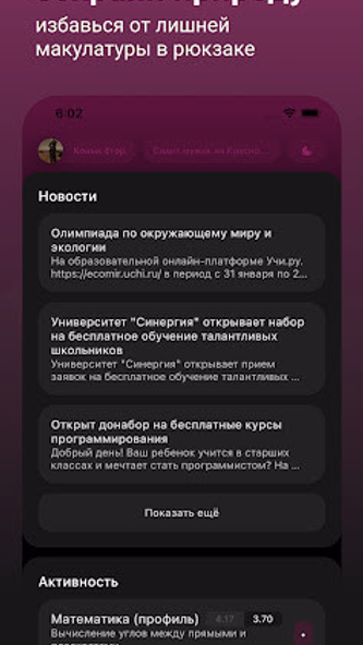 awwe - сетевой город Screenshot 1 - AppWisp.com awwe - сетевой город Screenshot 1 - AppWisp.com
