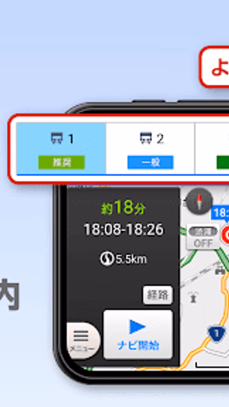 ゼンリン地図ナビ-本格カーナビ-住宅地図-地図アプリ Screenshot 3 - AppWisp.com ゼンリン地図ナビ-本格カーナビ-住宅地図-地図アプリ Screenshot 3 - AppWisp.com