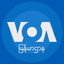 VOA Burmese - AppWisp.com