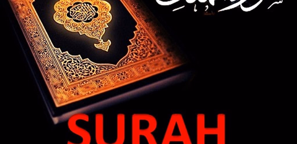 surah mulk audio offline Header - AppWisp.com surah mulk audio offline Header - AppWisp.com