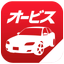 オービスガイド 移動式オービス ネズミ捕り 検問 - AppWisp.com