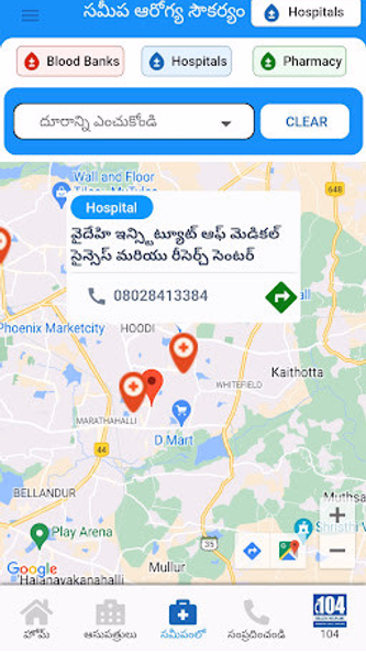 Dr NTR Vaidya Seva Screenshot 4 - AppWisp.com Dr NTR Vaidya Seva Screenshot 4 - AppWisp.com